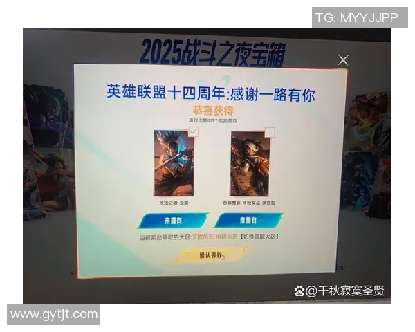 刘敏专访：探寻英雄联盟背后的故事与成长历程