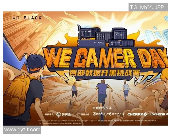 全球挑战赛特别报道：WE战队逆袭之路的辉煌与艰辛