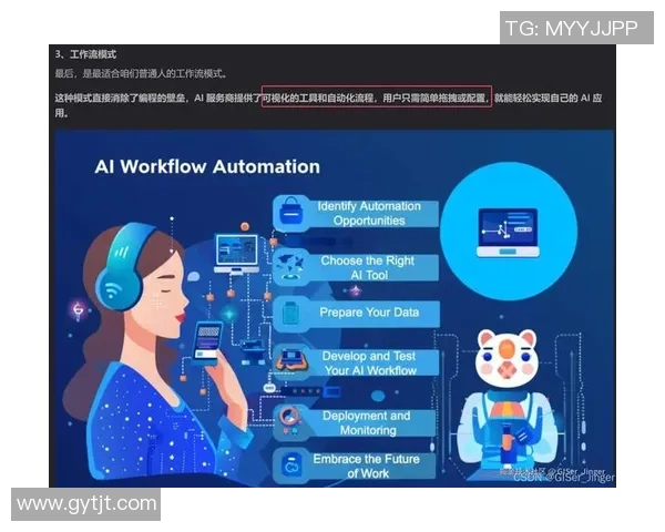 杭州极限运动队实力分析与表现评估的深度探讨与数据解读