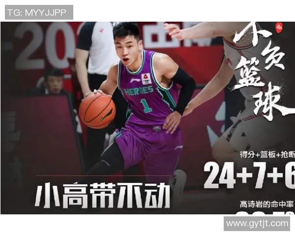 杭州排球队包夹战术解析与实战应用探讨 杭州排球队包夹战术解析与实战应用探讨