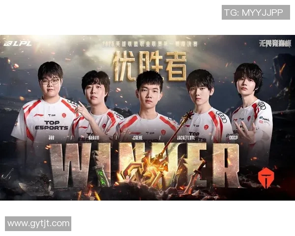 英雄联盟意识排名新突破TES战队展现出色团队协作与个人能力
